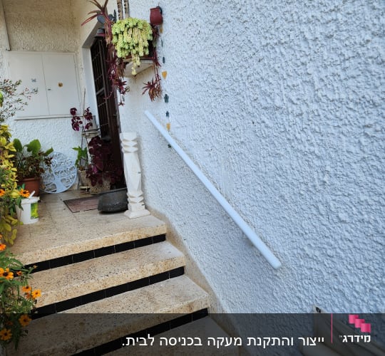 מעקה לבן ליד מדרגות חיצוניות עם עציצים